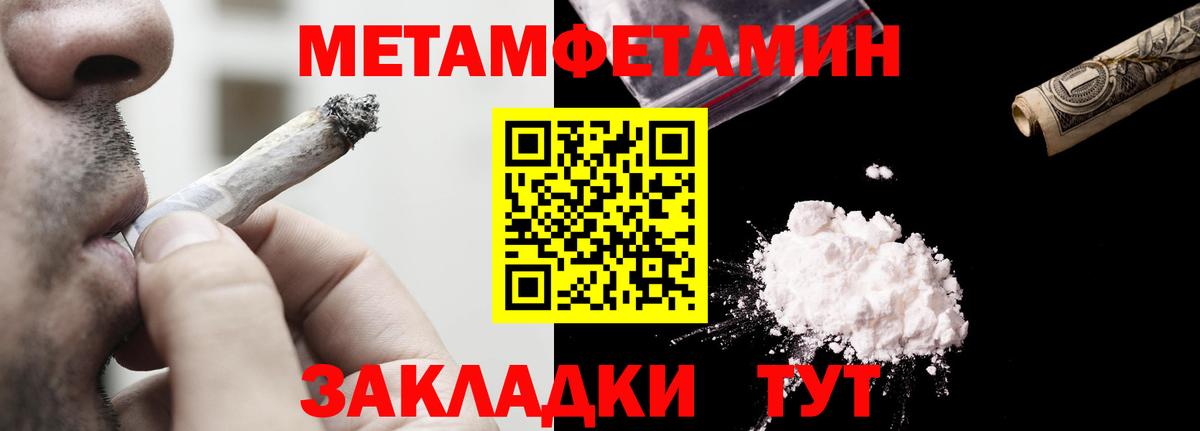 Выборг  АМФЕТАМИН VHQ  Amphetamine  Вход с VPN 