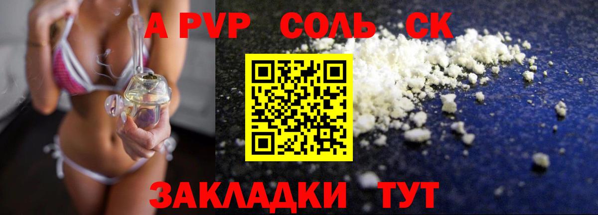 A PVP VHQ Выборг