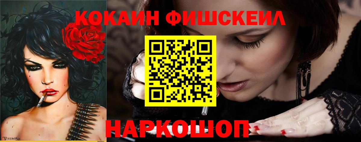 COCAIN Columbia Выборг
