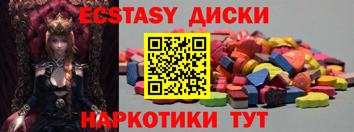   как зайти  площадка клад  Экстази Cube  Ecstasy  Выборг  ЭКСТАЗИ TESLA  хочу наркоту  Вход с VPN 