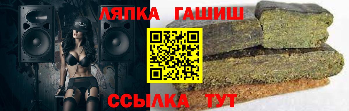 Гашиш хэш  купить наркотики цена  Вход с VPN  Выборг  ГАШИШ AMNESIA HAZE  ГАШИШ 