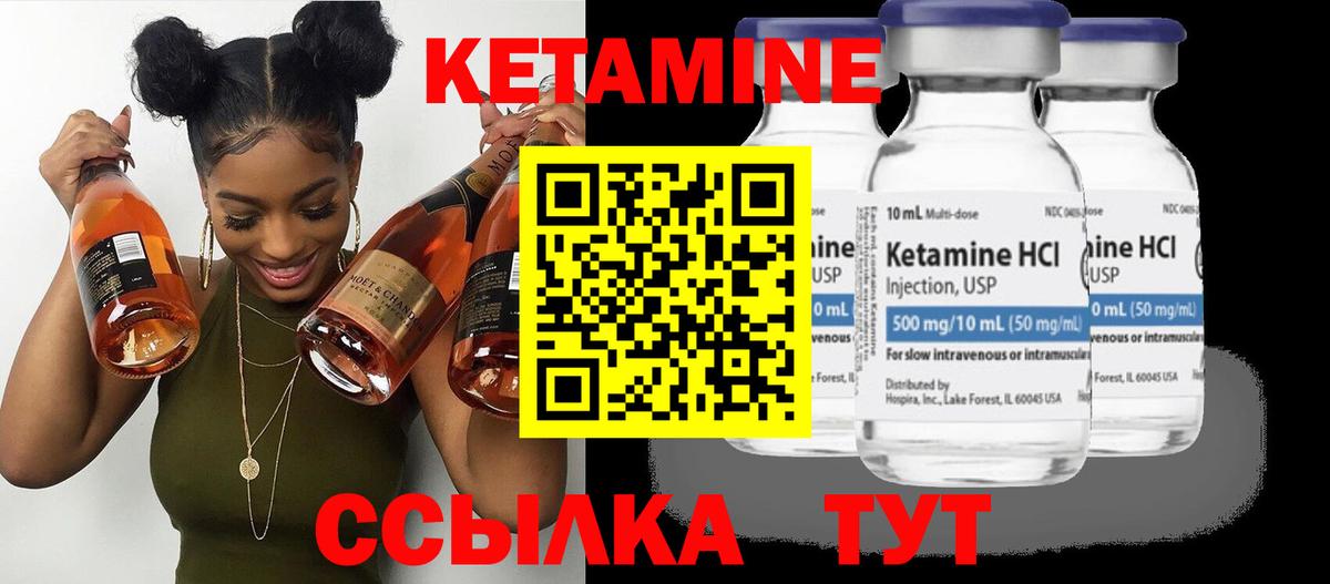 Выборг  ОМГ ОМГ ссылка  Вход с VPN  Кетамин ketamine  КЕТАМИН ketamine 
