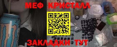 альфа пвп VHQ Белореченск