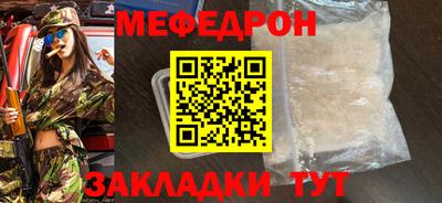 мдма Бердск