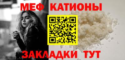 альфа пвп VHQ Белореченск