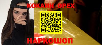 альфа пвп VHQ Белореченск