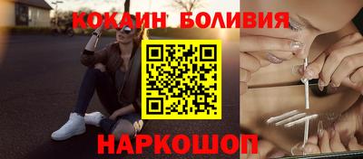 гашиш Белорецк