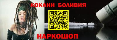 альфа пвп VHQ Белореченск