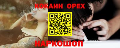 мдма Бердск