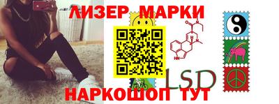 альфа пвп VHQ Белореченск