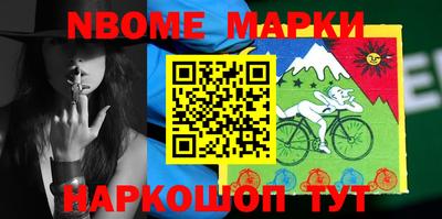 гашиш Белорецк