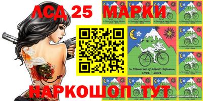 гашиш Белорецк