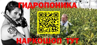 гашиш Белорецк