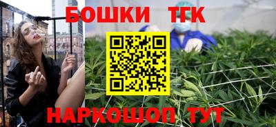 гашиш Белорецк