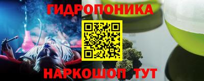мдма Бердск