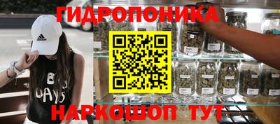 гашиш Белорецк