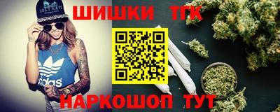 мдма Бердск