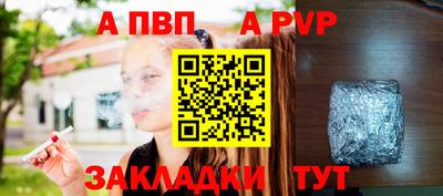 гашиш Белорецк