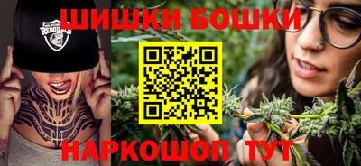 гашиш Белорецк