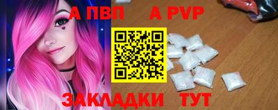 мдма Бердск
