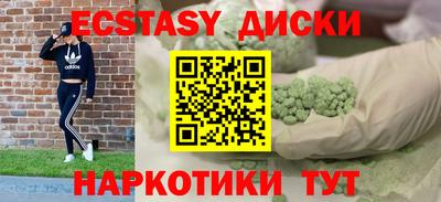 альфа пвп VHQ Белореченск