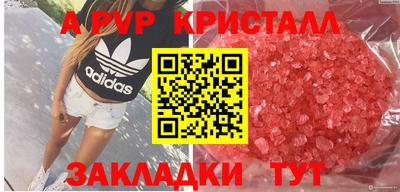 мдма Бердск
