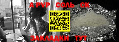 гашиш Белорецк
