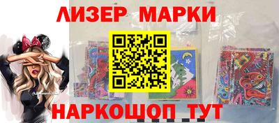 мдма Бердск
