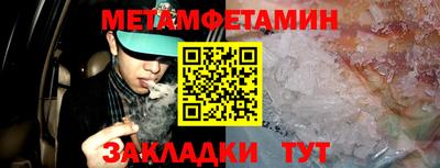 альфа пвп VHQ Белореченск