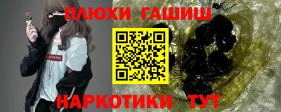 мдма Бердск