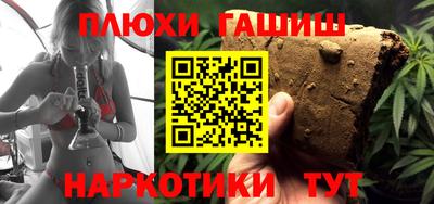 альфа пвп VHQ Белореченск