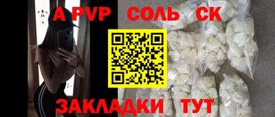 гашиш Белорецк