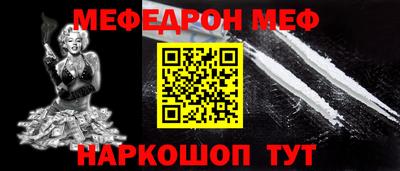 гашиш Белорецк