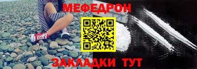 мдма Бердск