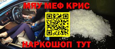 гашиш Белорецк