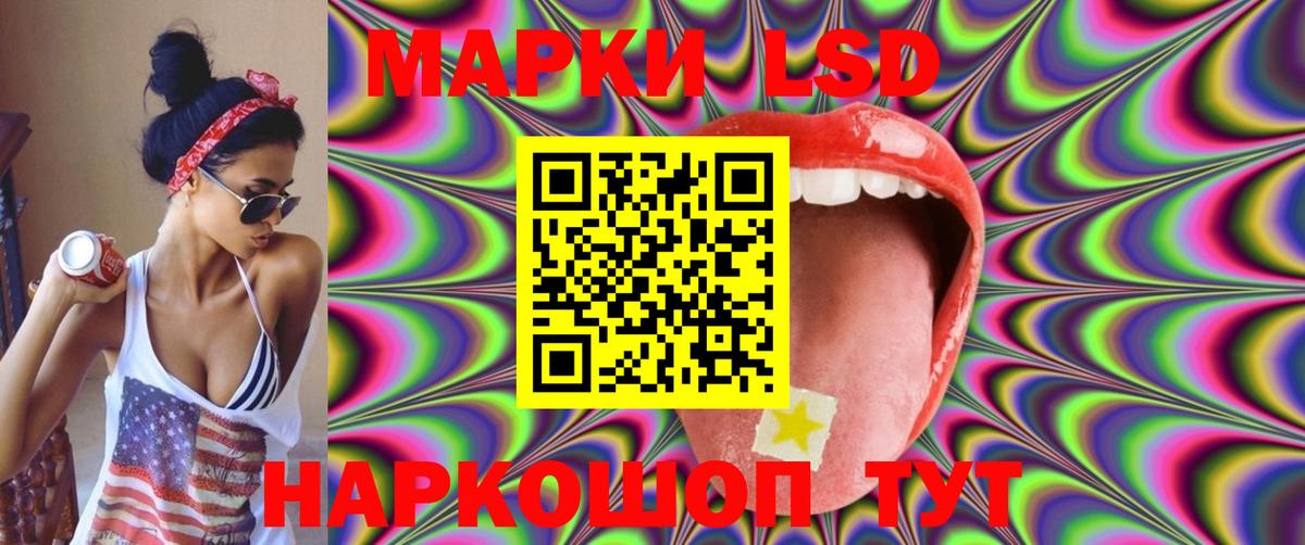 Лсд 25 экстази  LSD-25 экстази ecstasy  Вход с VPN  LSD-25 экстази ecstasy  Выборг 