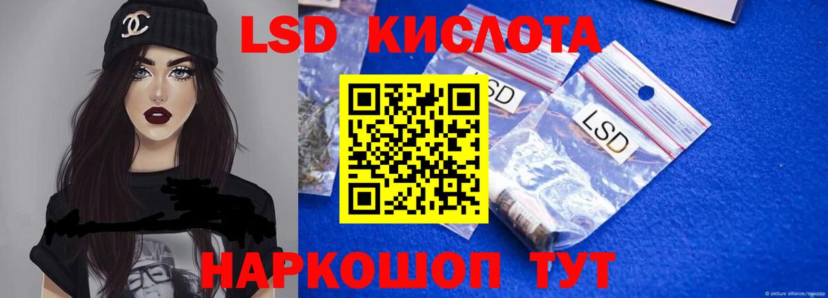 Кетамин Выборг