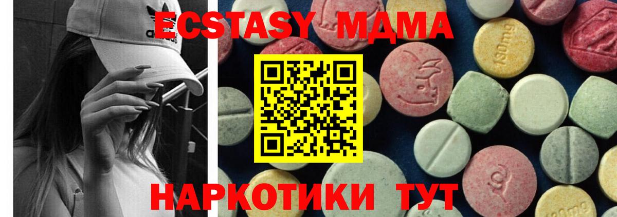 Мефедрон   Экстази  Метадон  МДМА  Вход с VPN  ГАШ  Выборг  Бошки Шишки  Cocaine 
