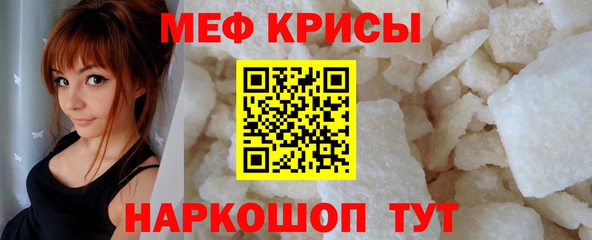 Меф  Вход с VPN  Выборг  купить наркоту  МЕФ мяу мяу  МЯУ-МЯУ мяу мяу 