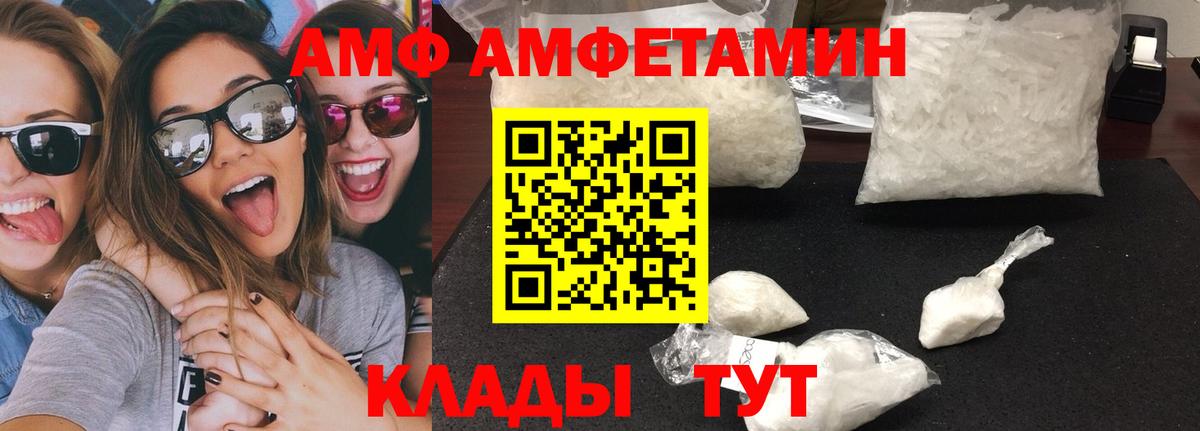 Метамфетамин Methamphetamine  Метамфетамин Methamphetamine  Вход с VPN  Выборг 