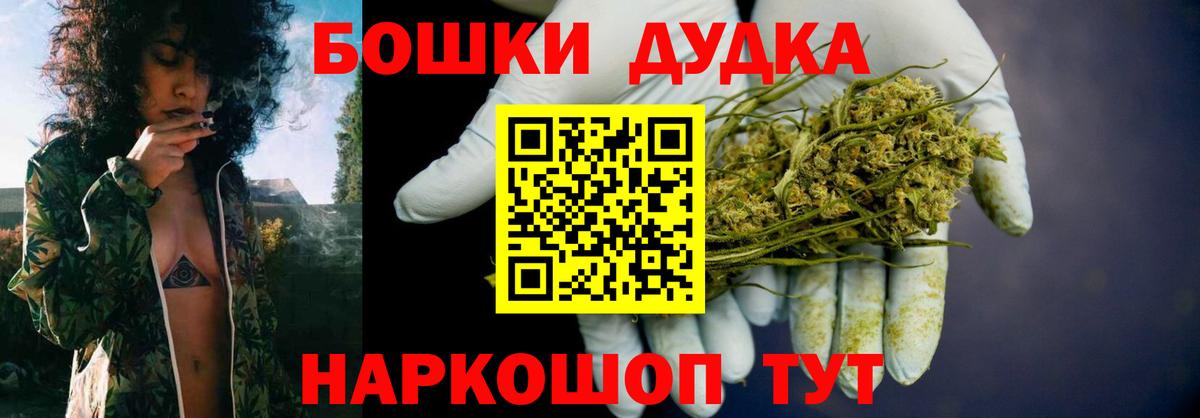 Каннабис SATIVA & INDICA  Вход с VPN  Выборг  Марихуана Bruce Banner  МАРИХУАНА THC 21% 